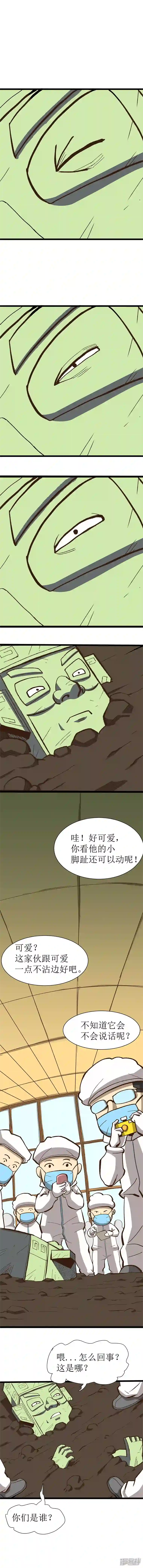 青铜立人的现代幸福生活我绿了！？