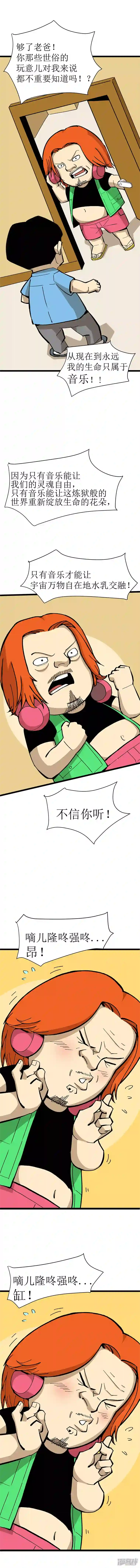 青铜立人的现代幸福生活父亲