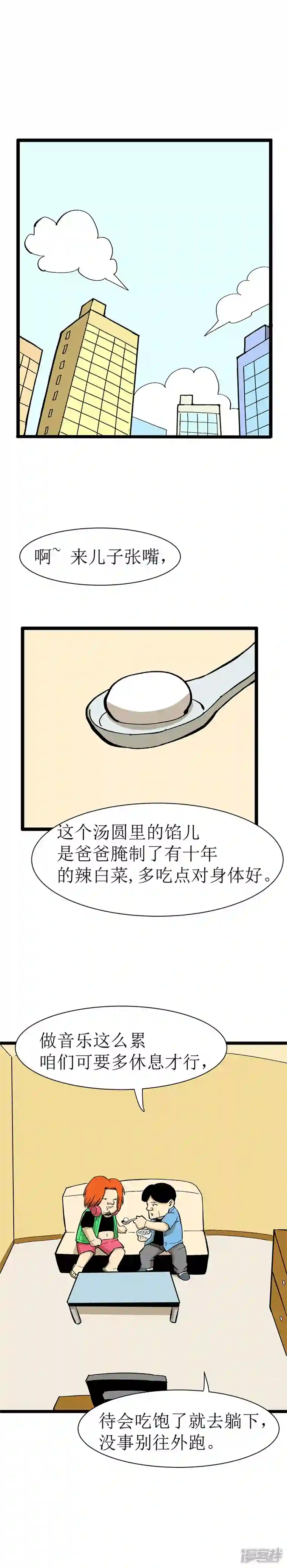 青铜立人的现代幸福生活父亲