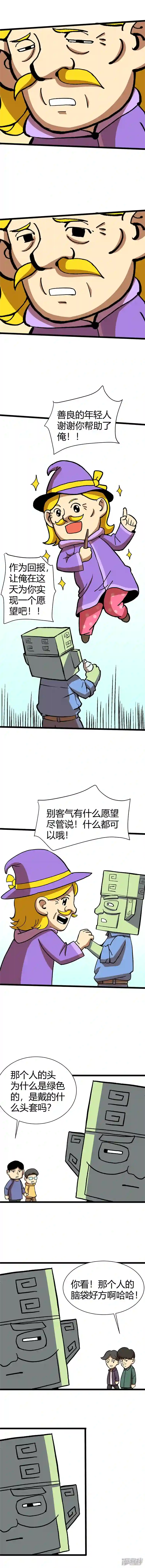 青铜立人的现代幸福生活节日特别篇-余仁姐