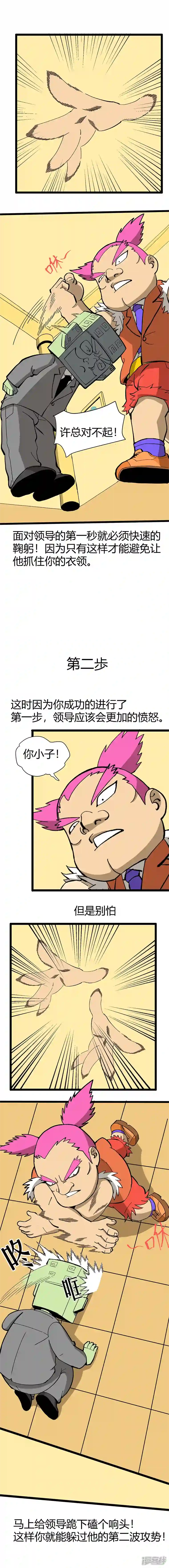 青铜立人的现代幸福生活信仰之跃