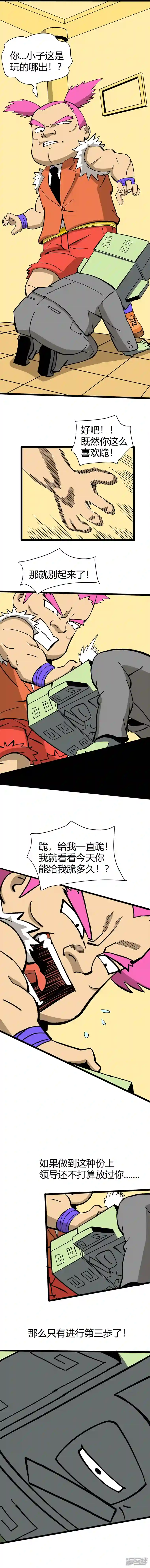 青铜立人的现代幸福生活信仰之跃