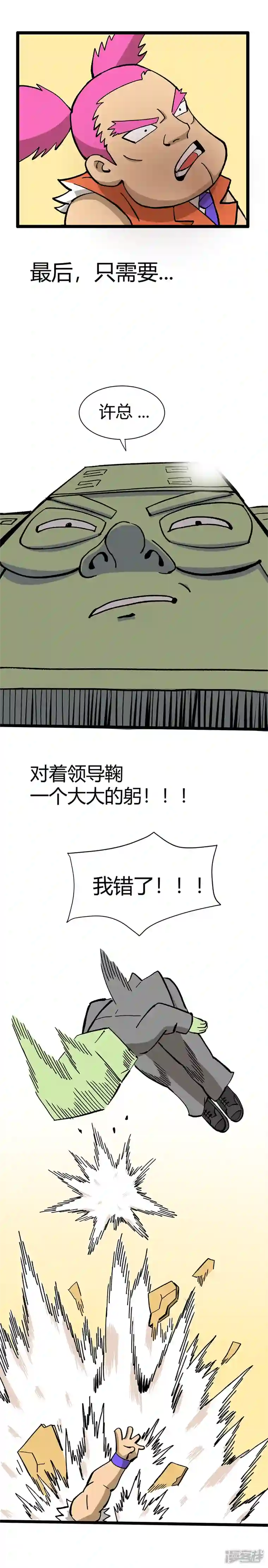 青铜立人的现代幸福生活信仰之跃