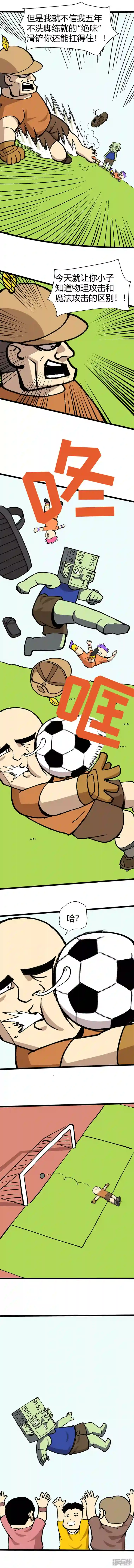 青铜立人的现代幸福生活I love sports