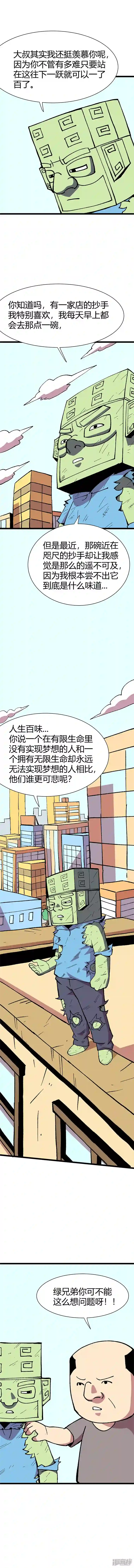青铜立人的现代幸福生活看开点