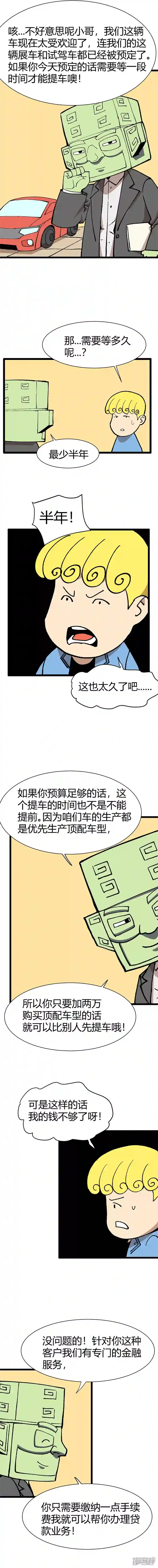 青铜立人的现代幸福生活劳动最光荣