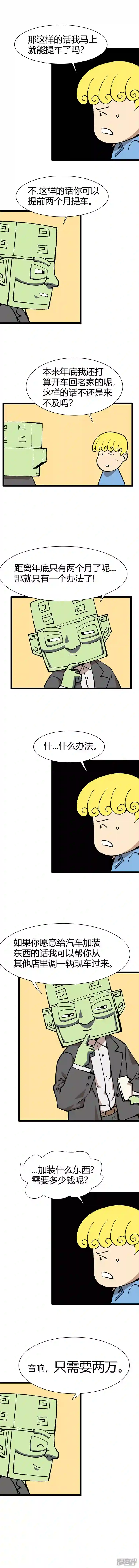 青铜立人的现代幸福生活劳动最光荣