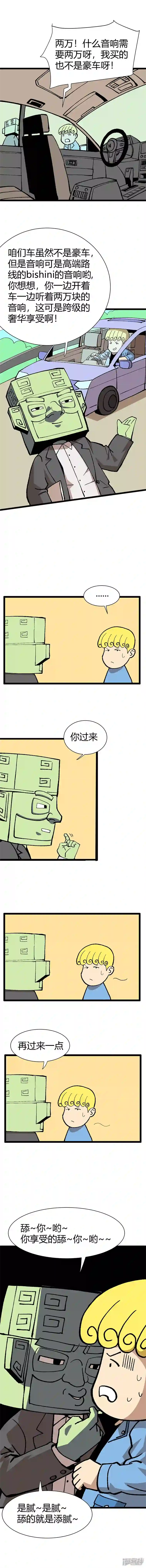 青铜立人的现代幸福生活劳动最光荣