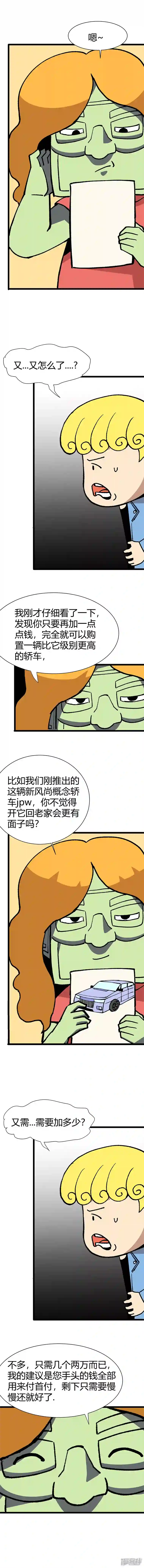 青铜立人的现代幸福生活劳动最光荣