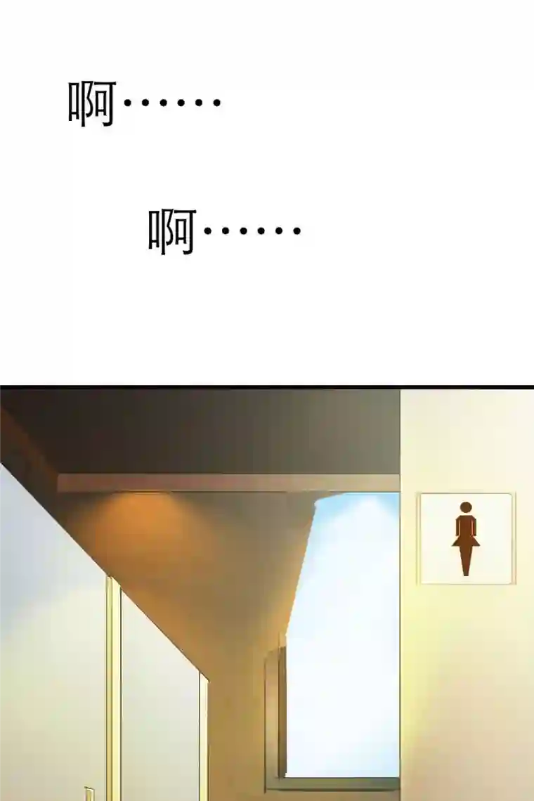 我才不要拒绝陆先生第1话