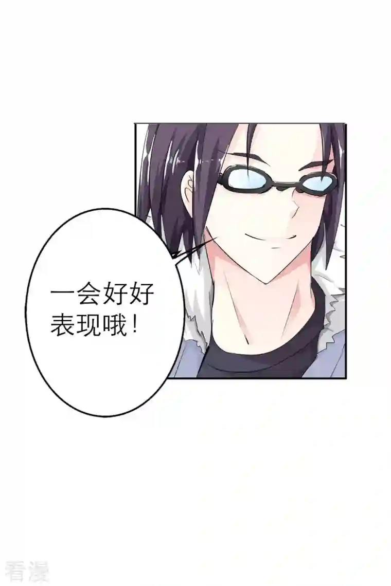 我才不要拒绝陆先生第1话