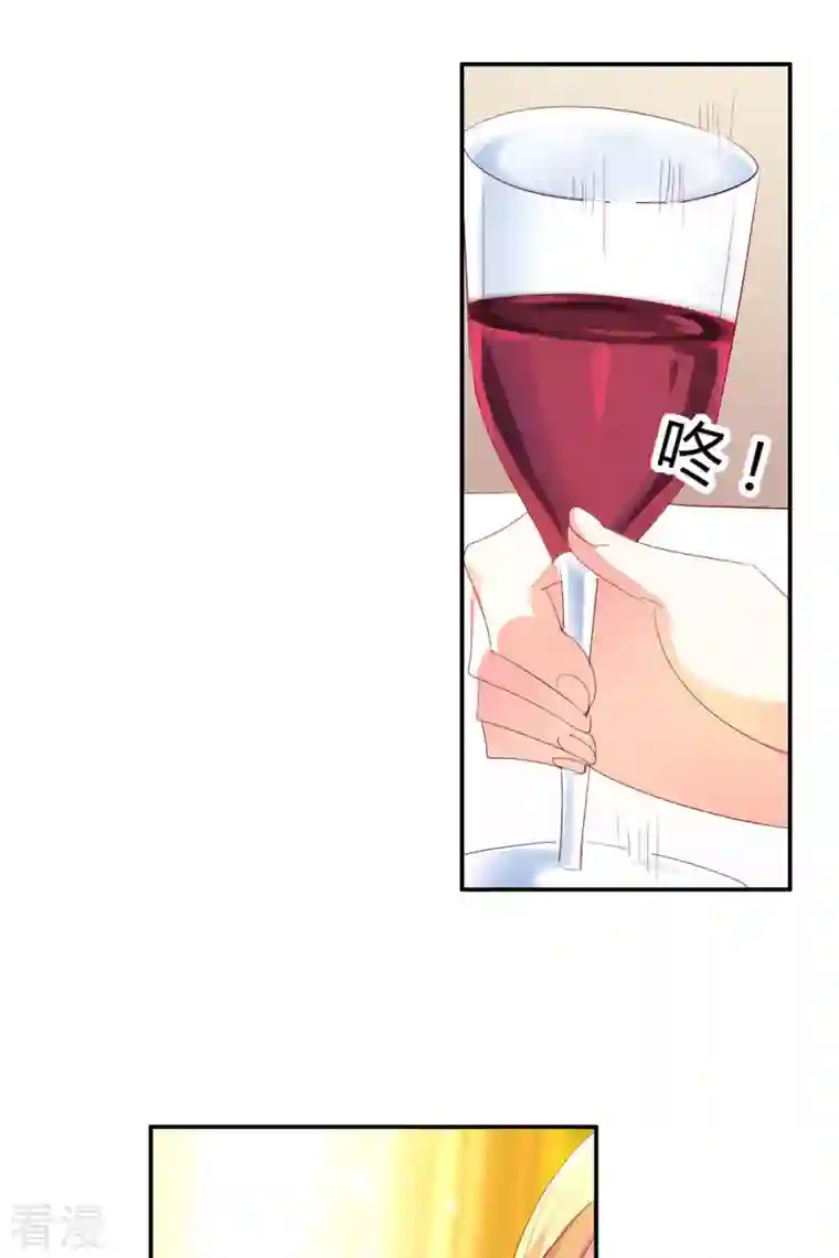 我才不要拒绝陆先生第1话