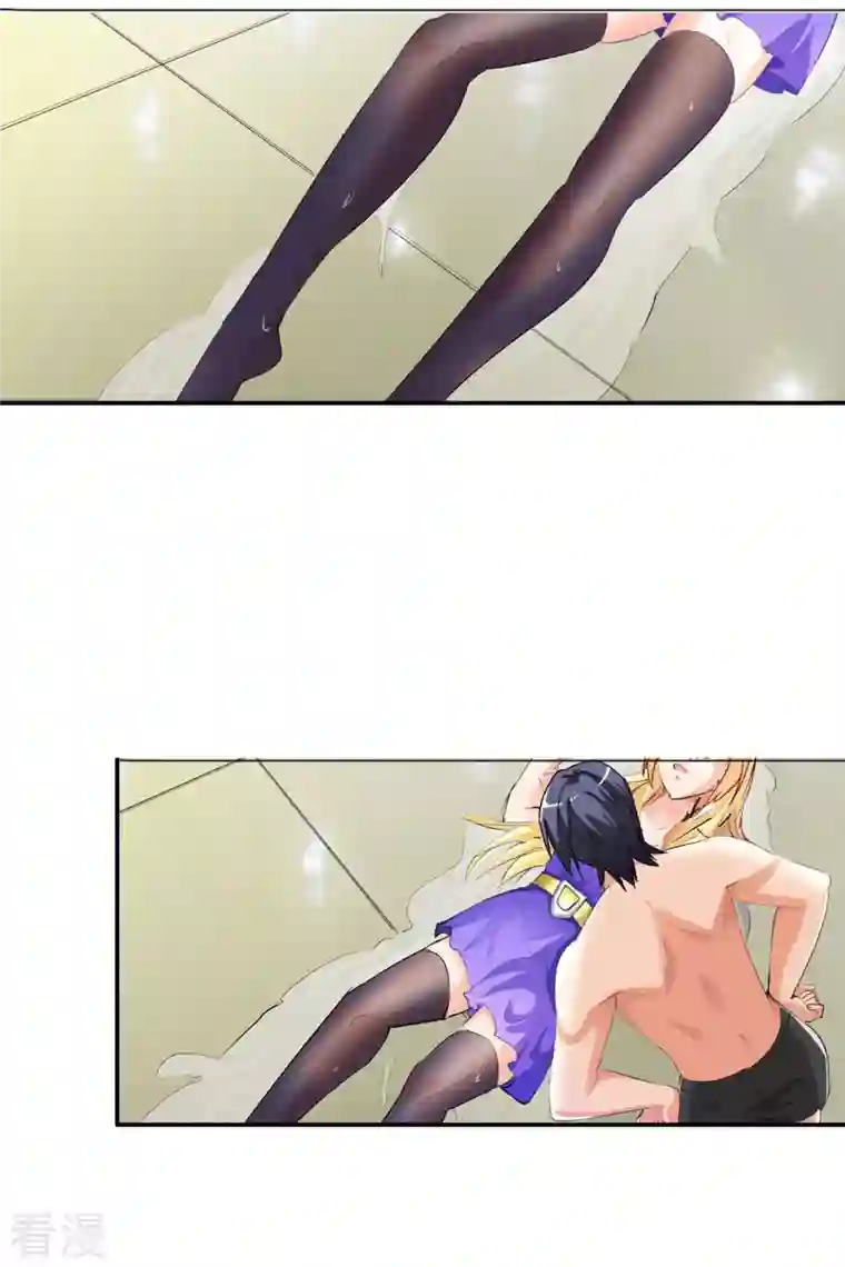 我才不要拒绝陆先生第2话