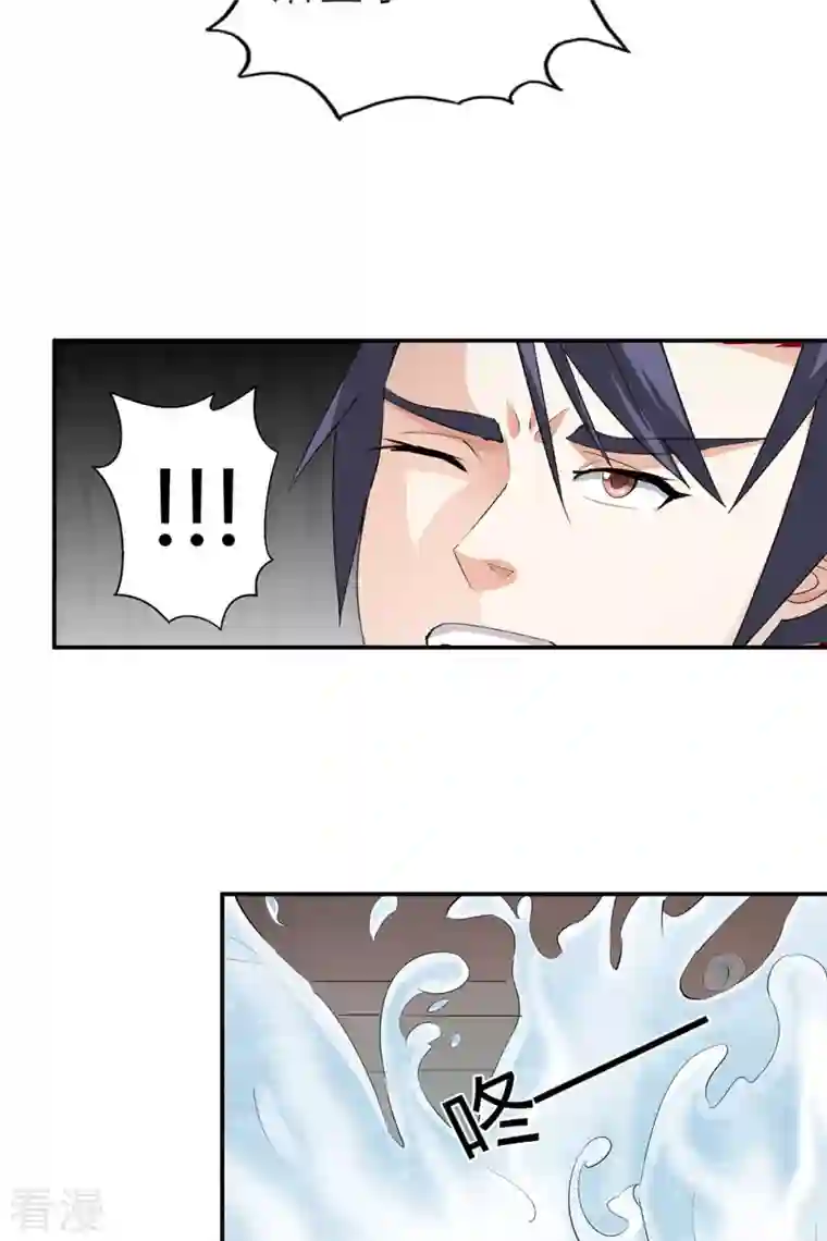 我才不要拒绝陆先生第2话