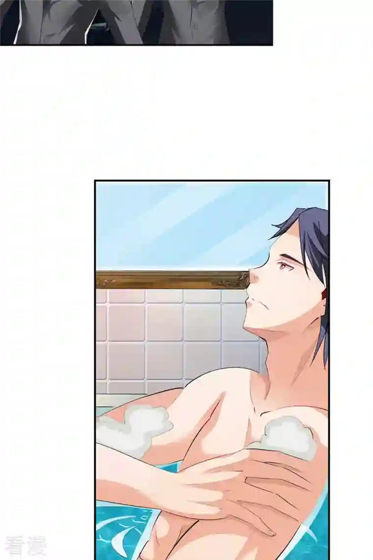 我才不要拒绝陆先生第2话