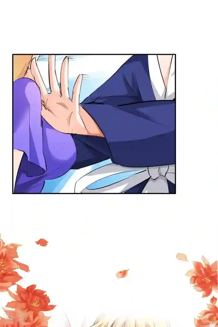 我才不要拒绝陆先生第3话