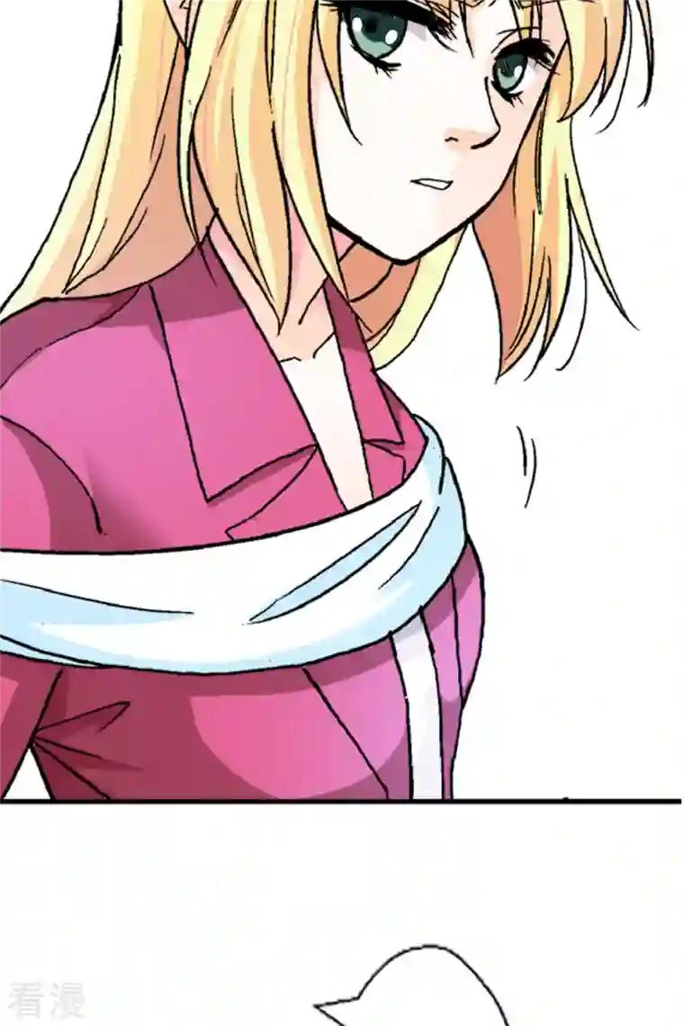 我才不要拒绝陆先生第5话