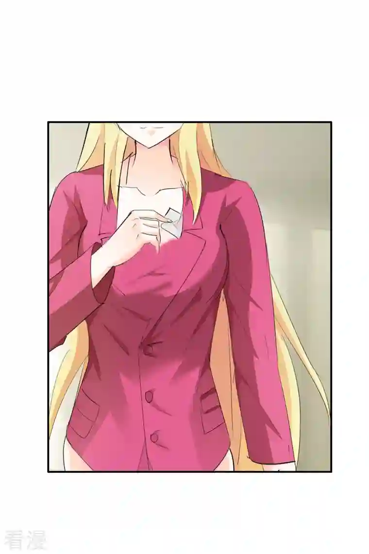 我才不要拒绝陆先生第5话