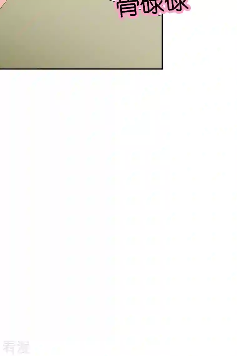 我才不要拒绝陆先生第5话