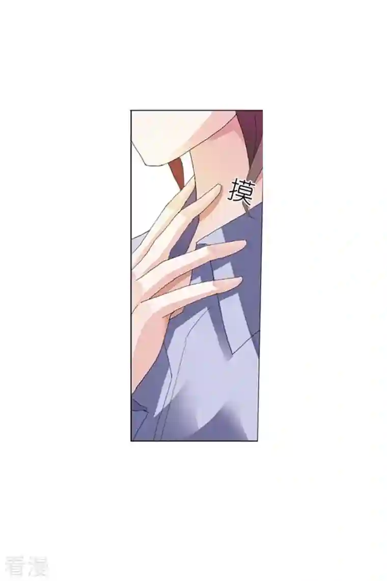 我才不要拒绝陆先生第8话