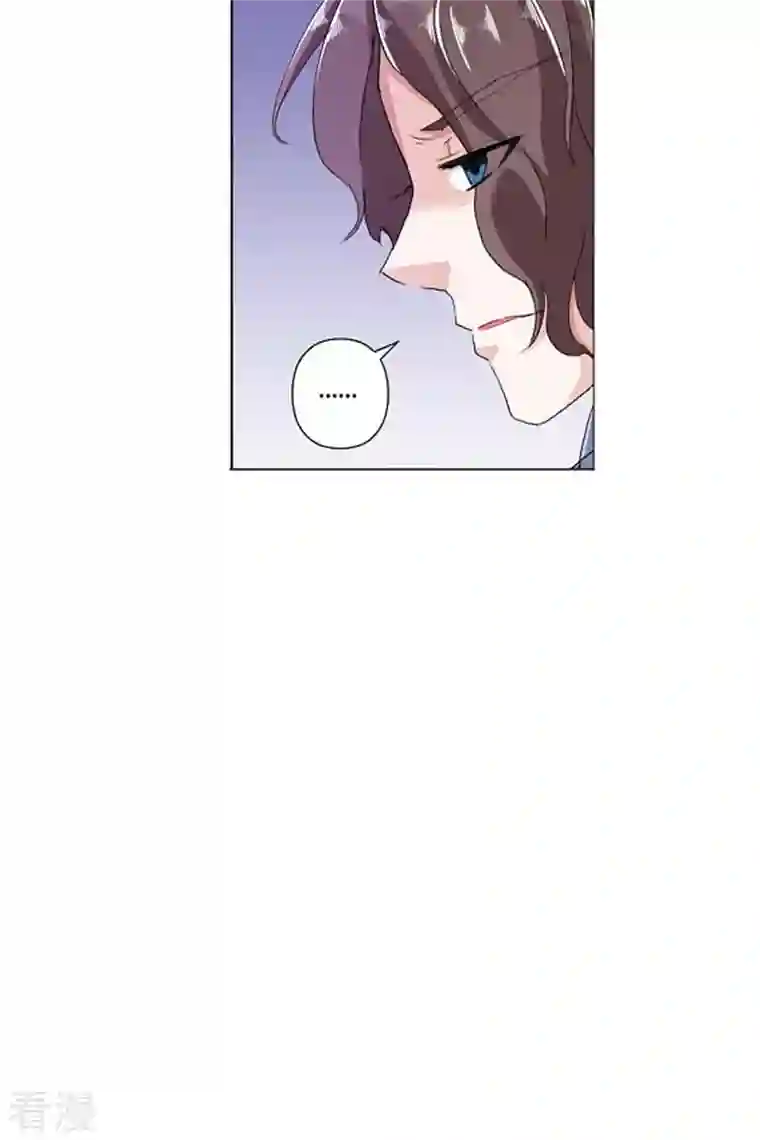 我才不要拒绝陆先生第8话