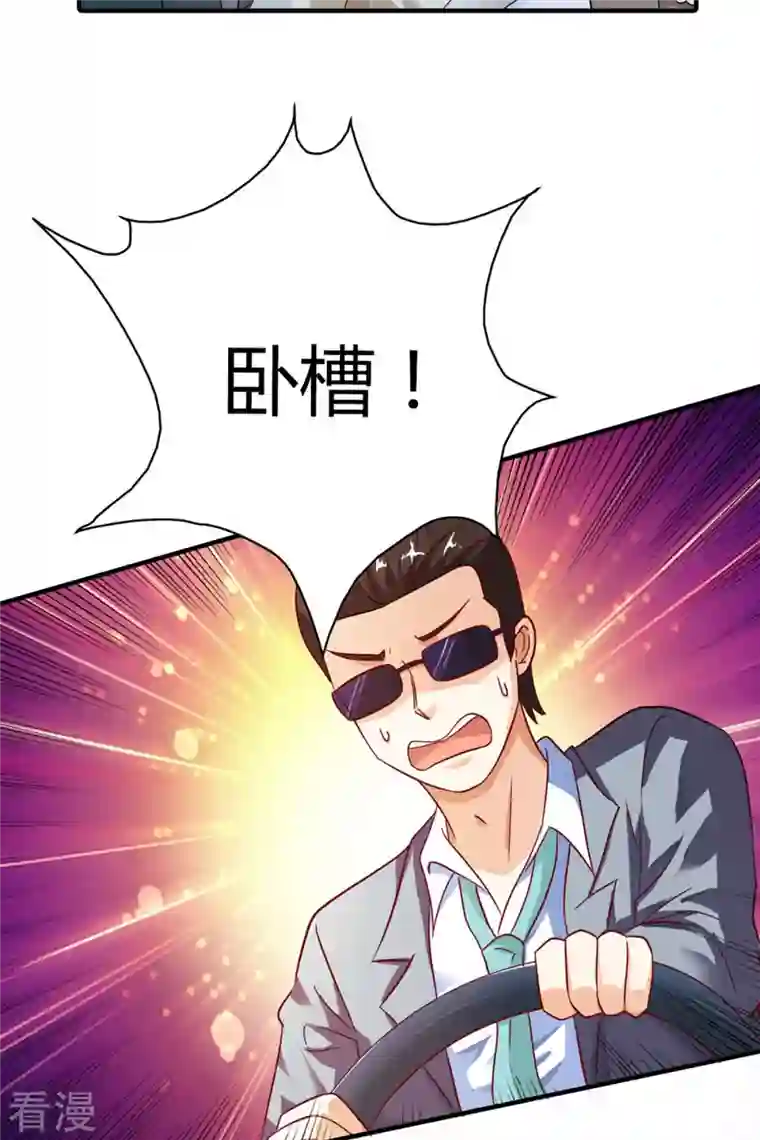 我才不要拒绝陆先生第9话