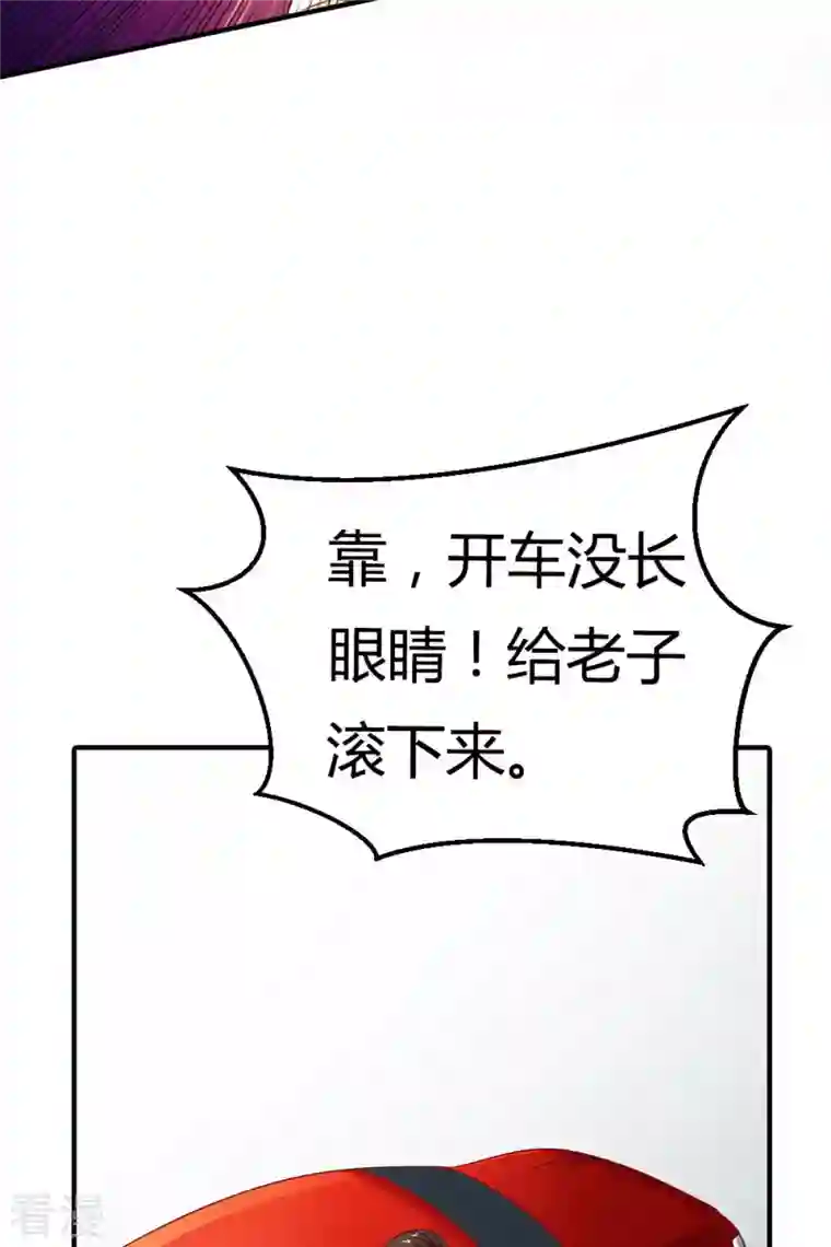 我才不要拒绝陆先生第9话
