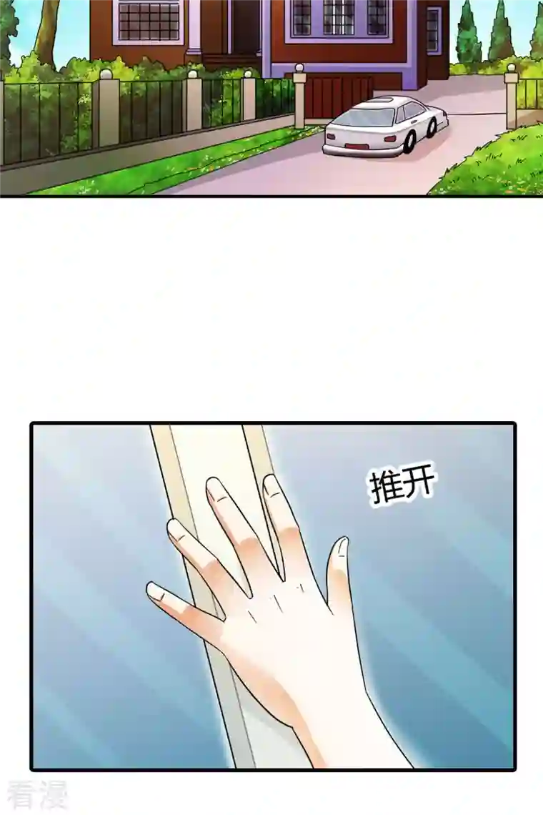 我才不要拒绝陆先生第10话