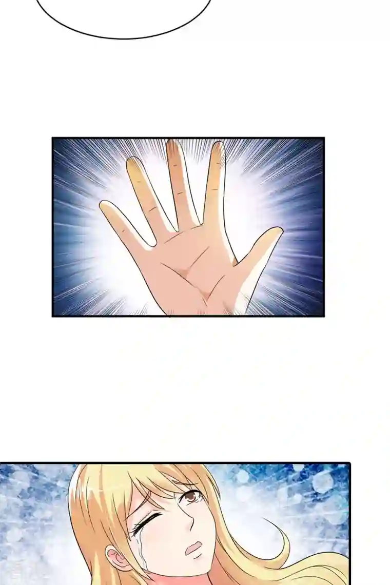 我才不要拒绝陆先生第10话