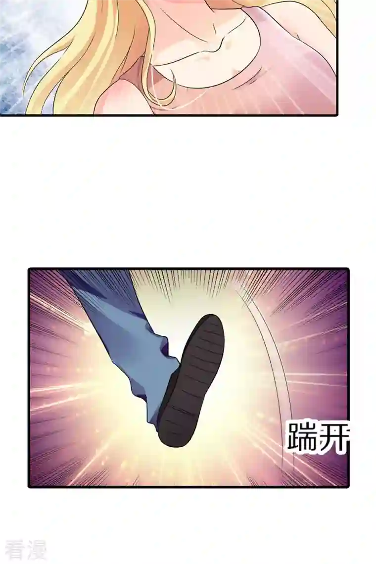 我才不要拒绝陆先生第10话