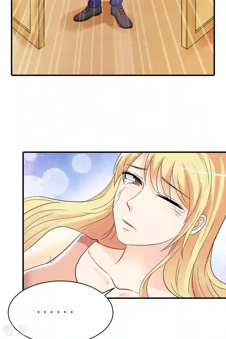 我才不要拒绝陆先生第10话