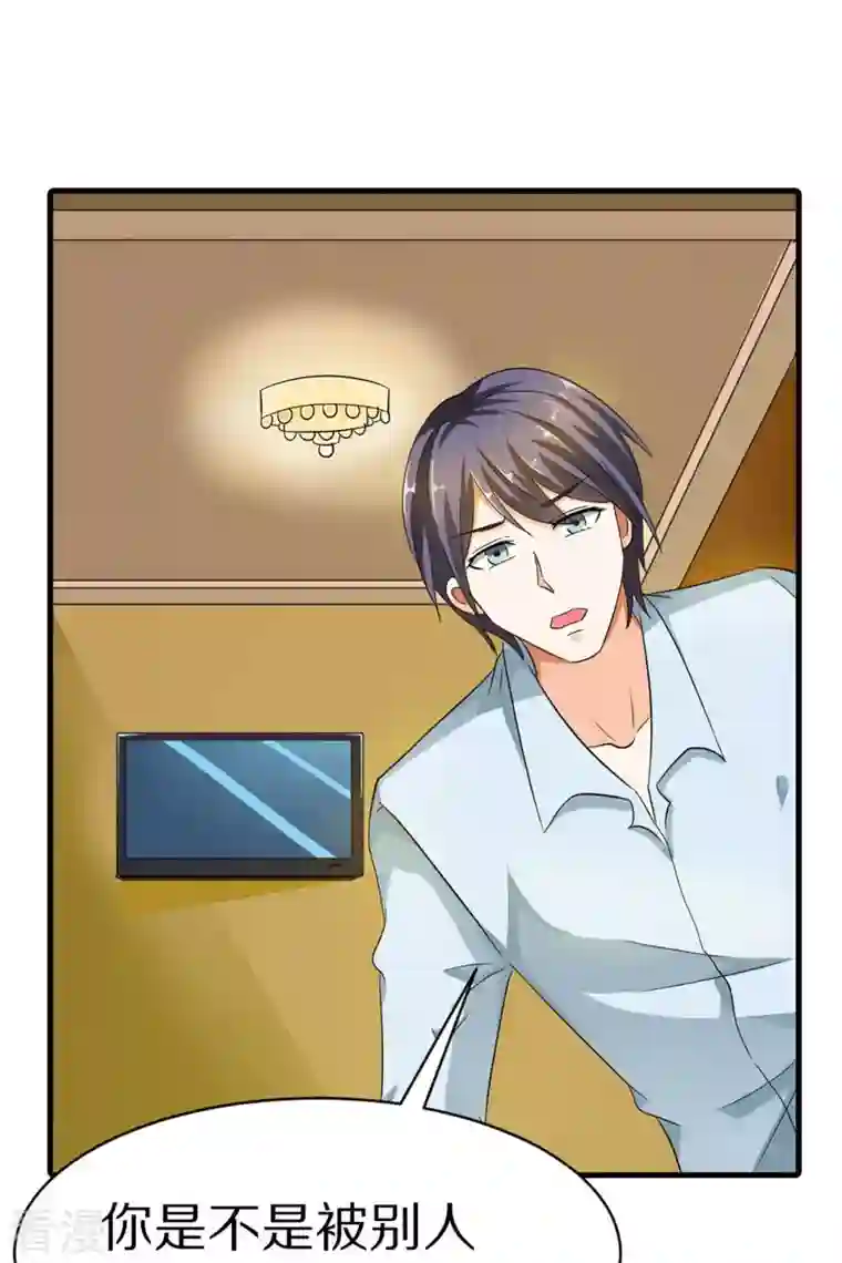 我才不要拒绝陆先生第10话