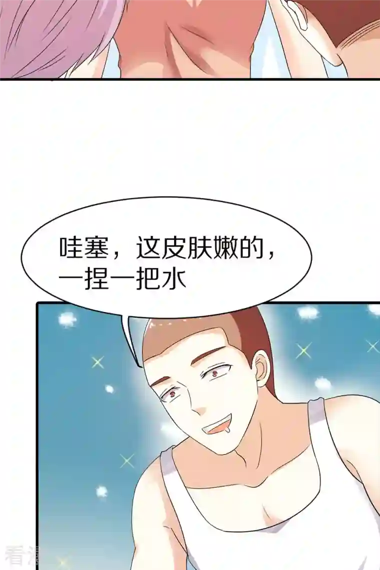 我才不要拒绝陆先生第10话