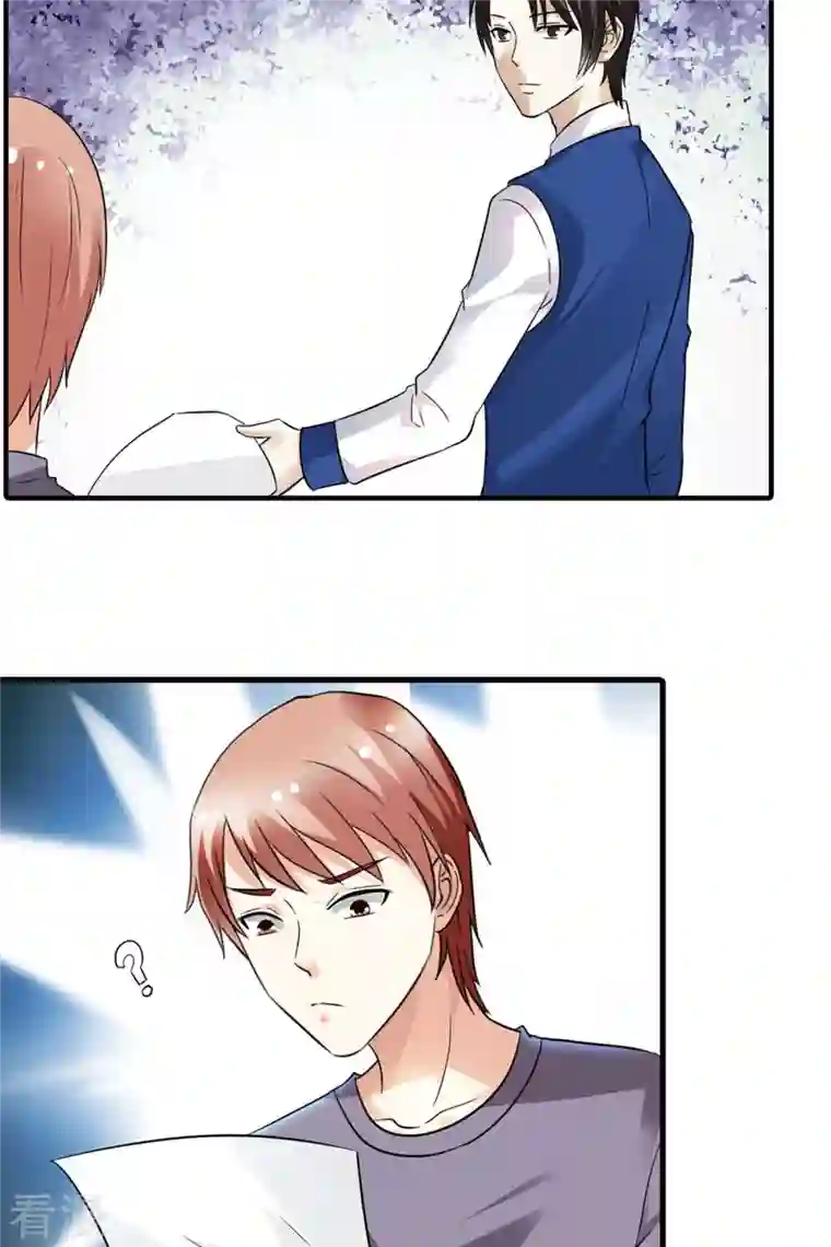 我才不要拒绝陆先生第11话