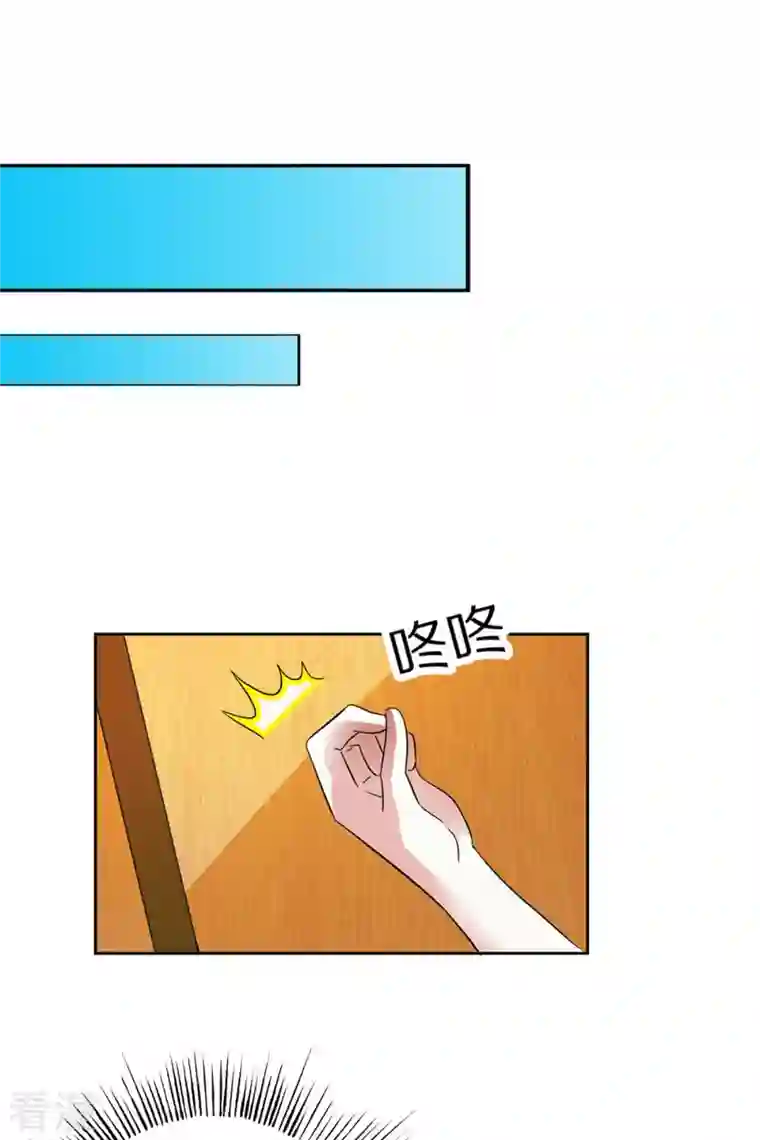 我才不要拒绝陆先生第11话