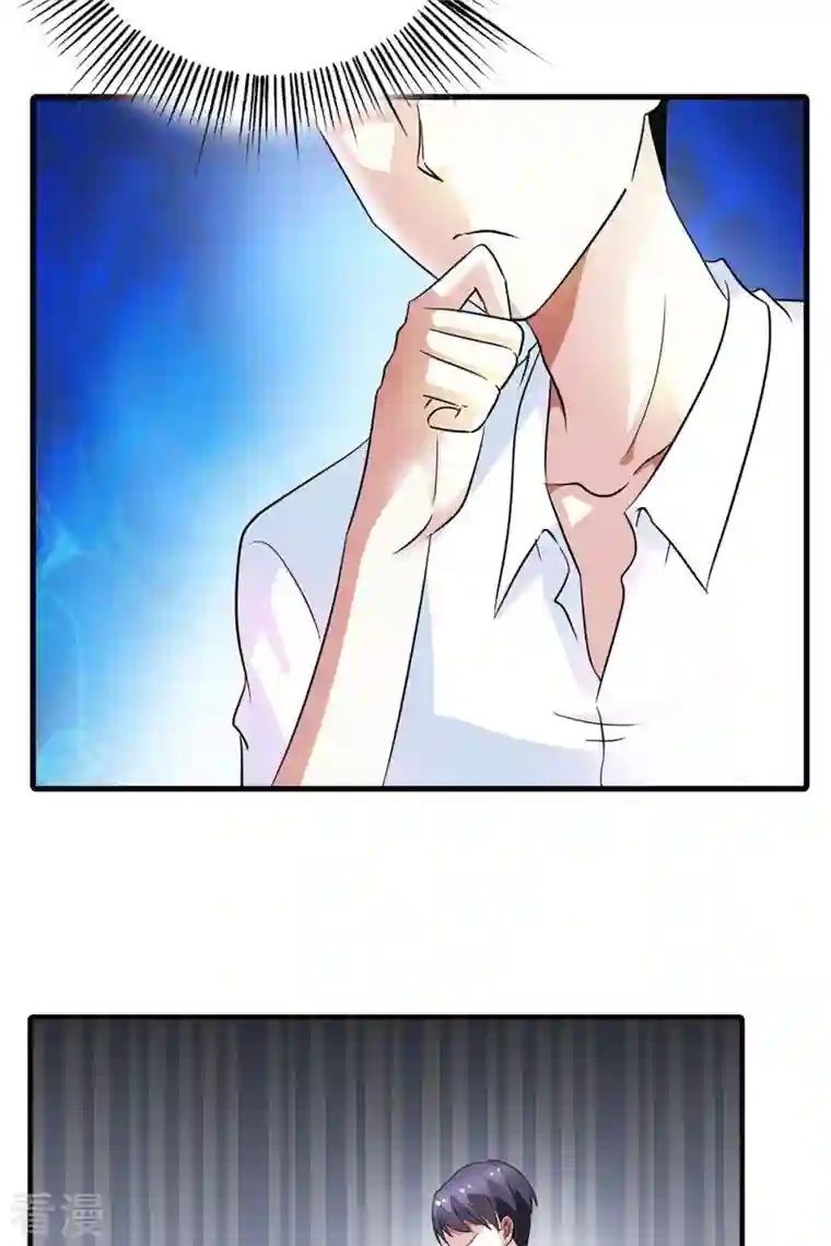 我才不要拒绝陆先生第11话