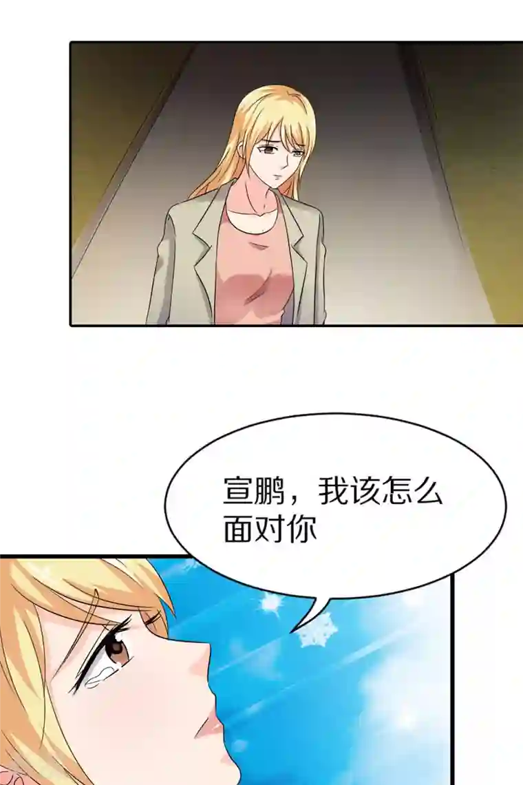 我才不要拒绝陆先生第11话