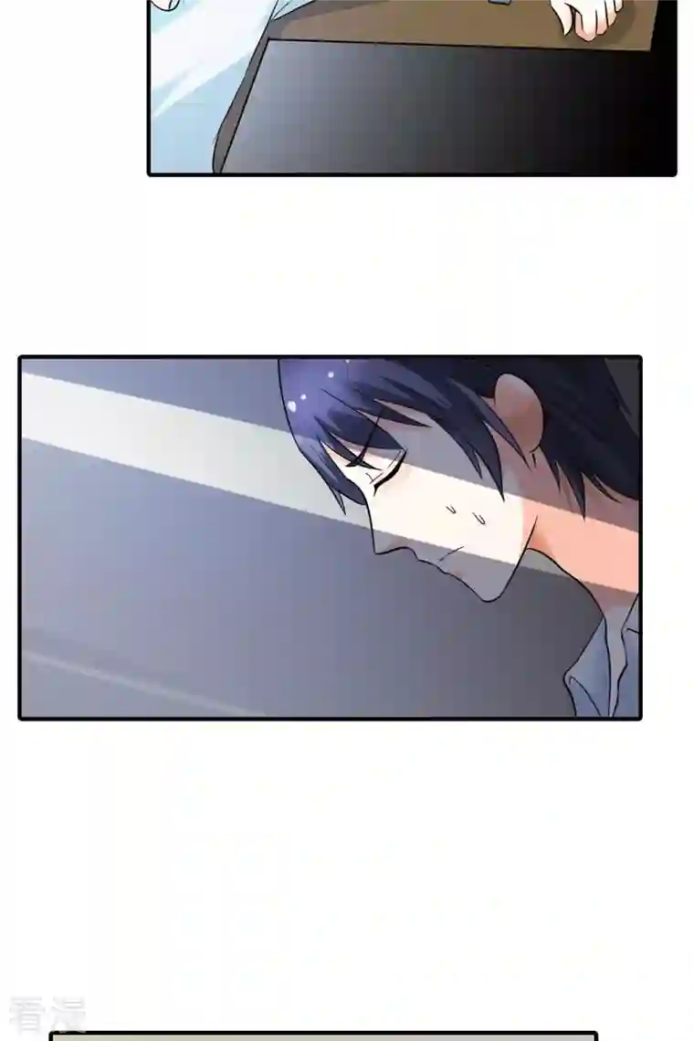 我才不要拒绝陆先生第11话