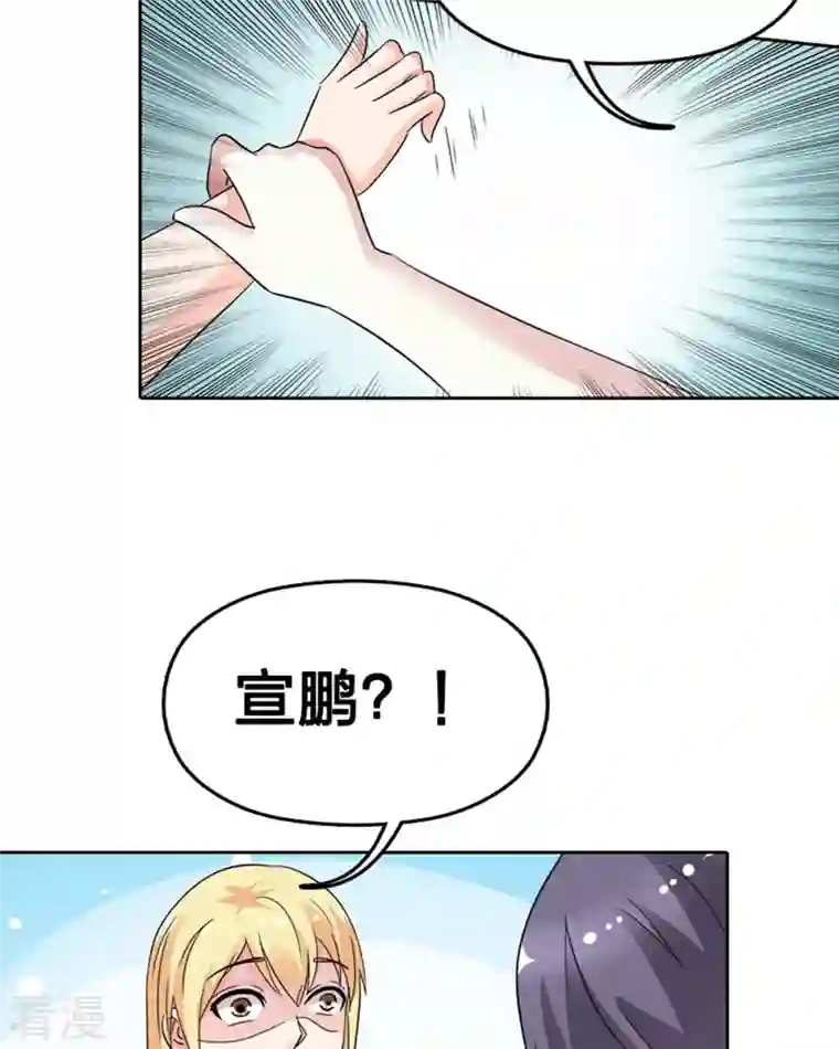 我才不要拒绝陆先生第12话