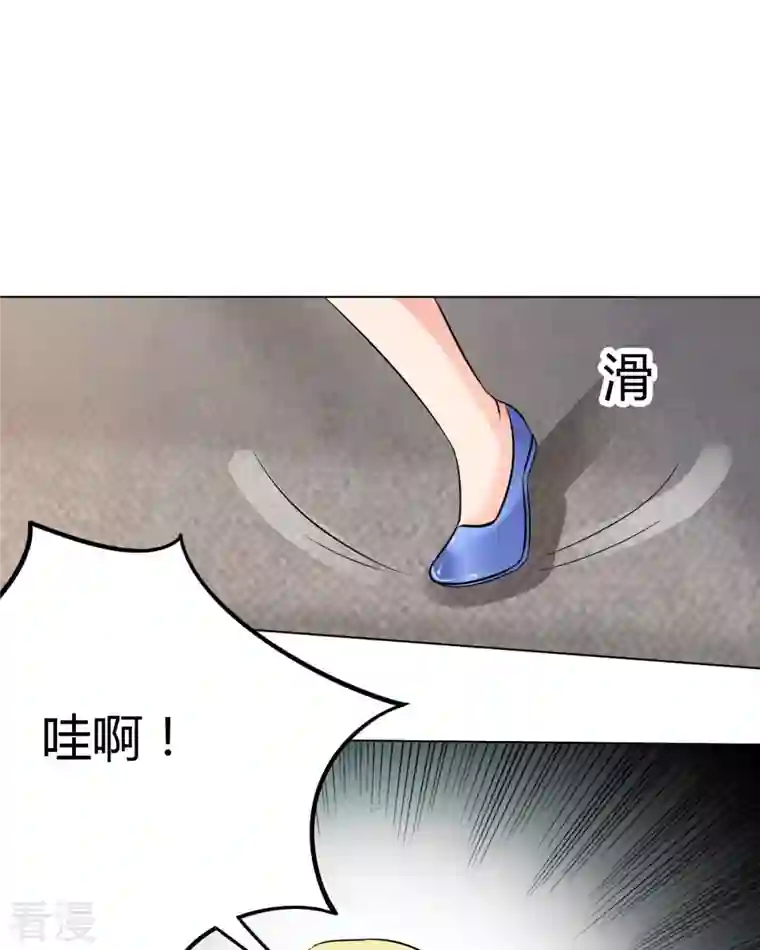 我才不要拒绝陆先生第12话