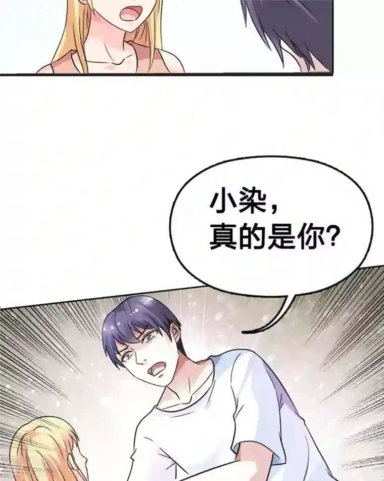 我才不要拒绝陆先生第12话