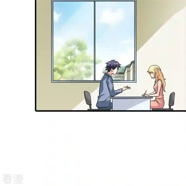 我才不要拒绝陆先生第13话