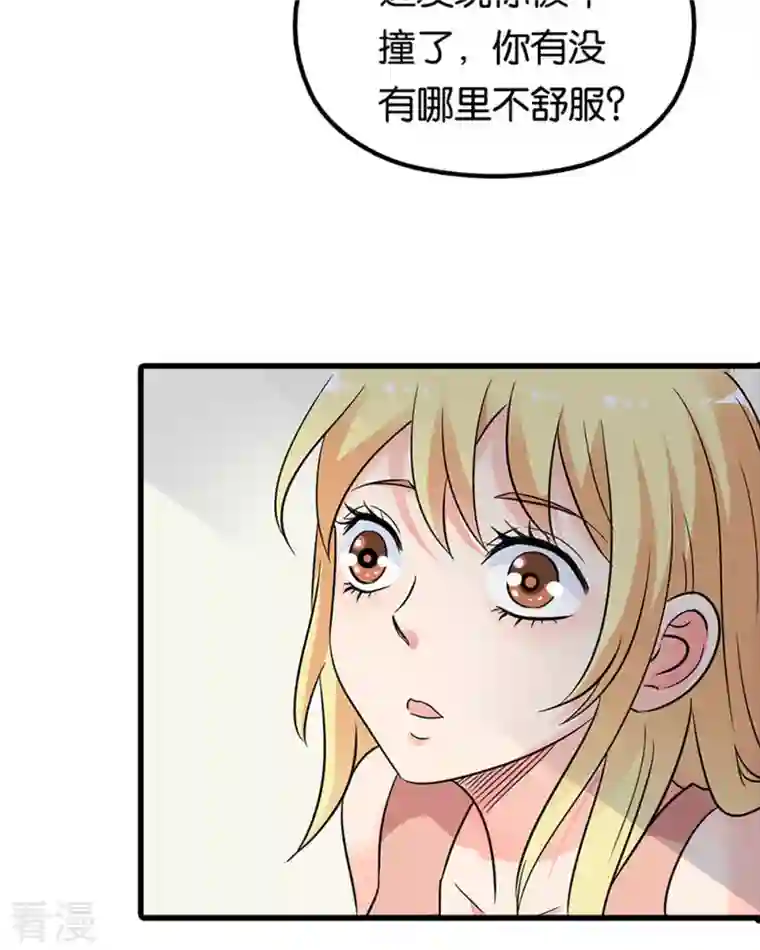 我才不要拒绝陆先生第13话