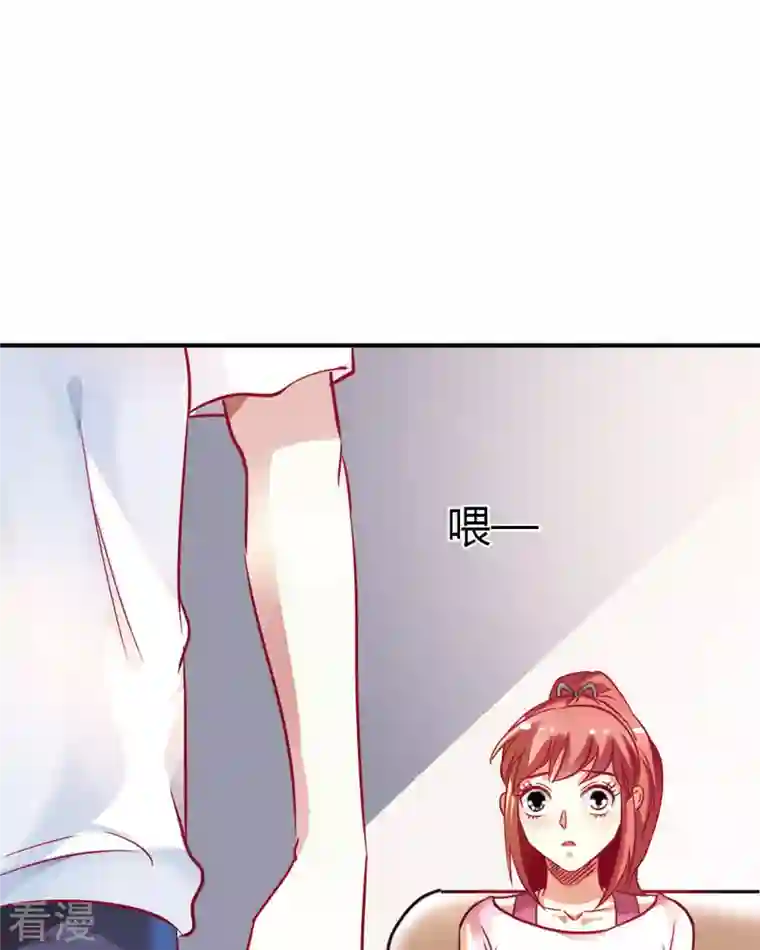 我才不要拒绝陆先生第14话