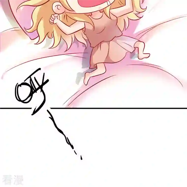 我才不要拒绝陆先生第15话