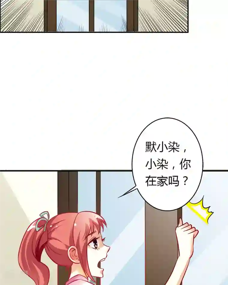 我才不要拒绝陆先生第15话