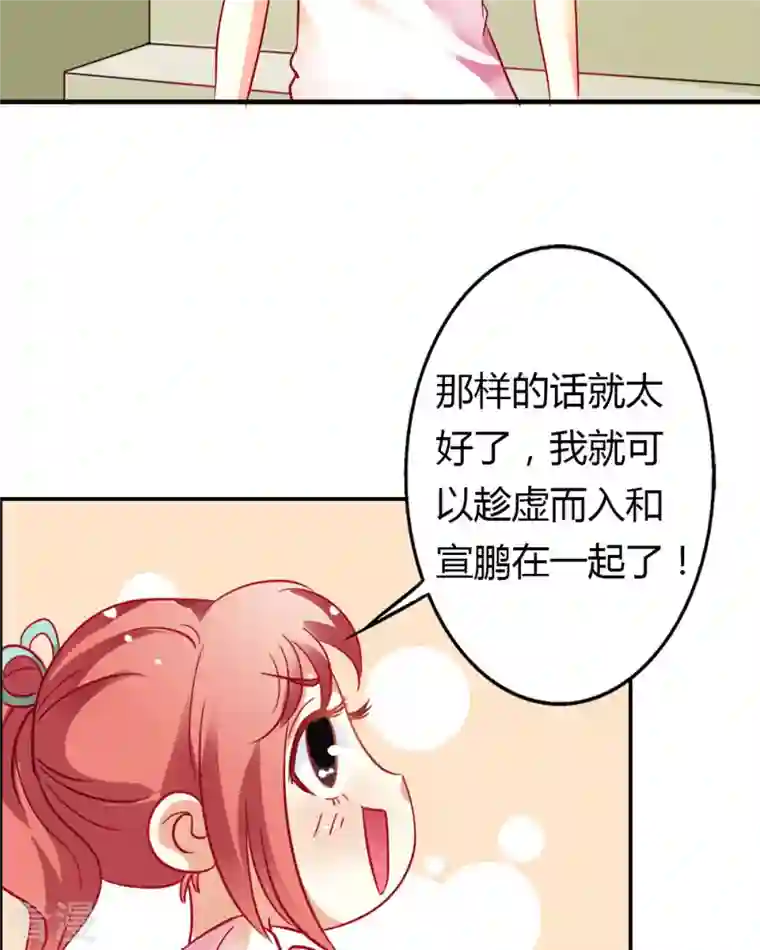 我才不要拒绝陆先生第15话