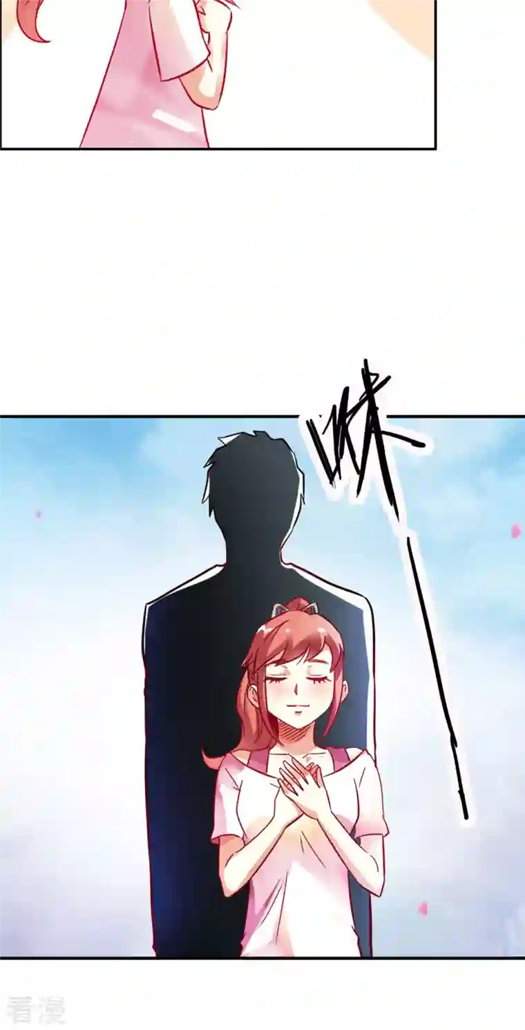 我才不要拒绝陆先生第15话