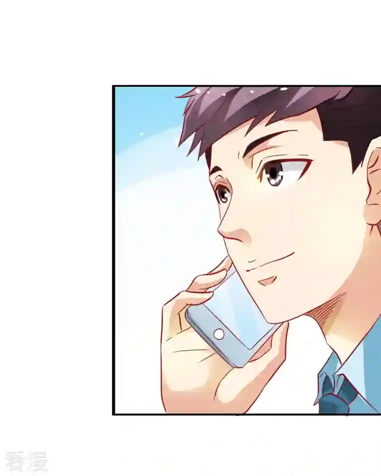 我才不要拒绝陆先生第15话