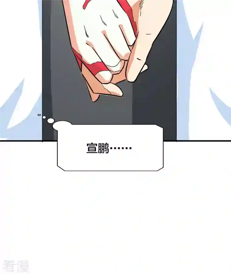 我才不要拒绝陆先生第17话